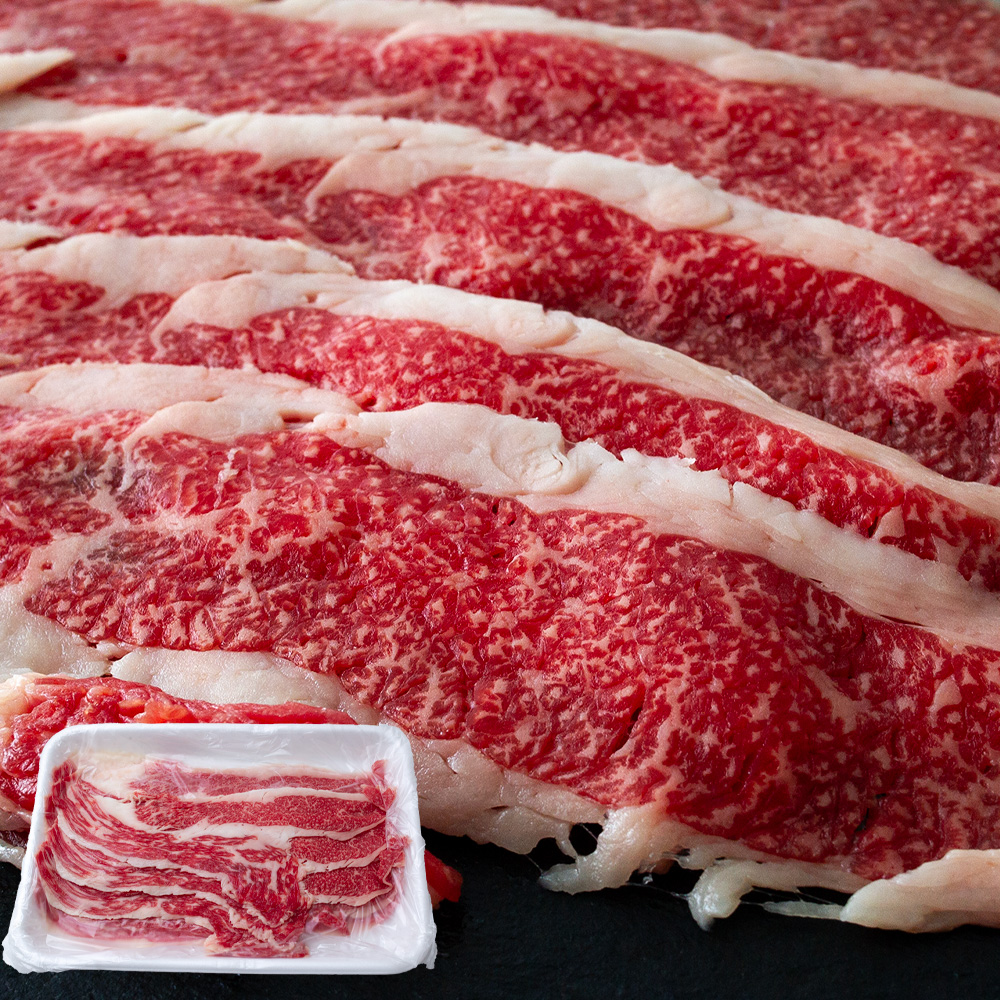 黒毛和牛３等級ブリスケ 2mmスライス（シート入） 500g（１パック）