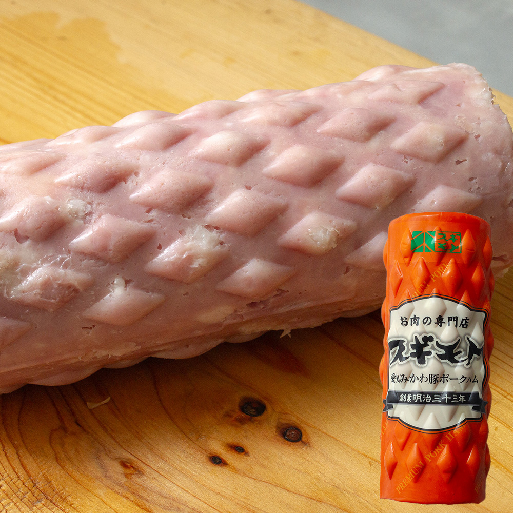 みかわ豚ポークハム360g　１０本（１ケース）【チルド】