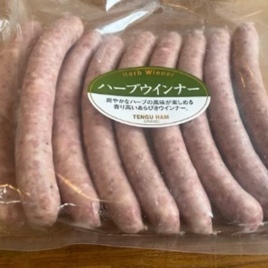 ハーブウィンナー(天狗ハム） １パック：472g【チルド】ホットドック用にもオススメ ハーブを使用したウィンナー
